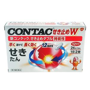 GSK 新Contac双效止咳祛痰胶囊:24粒【2類】