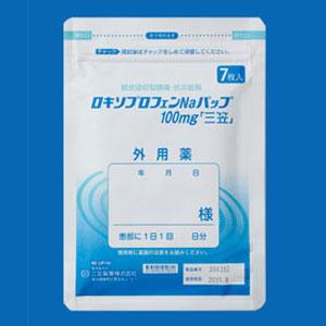 Loxoprofen Sodium洛索洛芬钠透皮巴布贴100mg「三笠」(膏药):70枚(7枚×10袋)