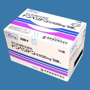 Domperidone Supp.多潘立酮栓剂30mg「日新」:50个