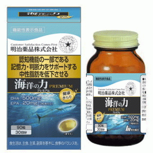 明治制药 健康KIRARI 海洋之力加强版:90粒