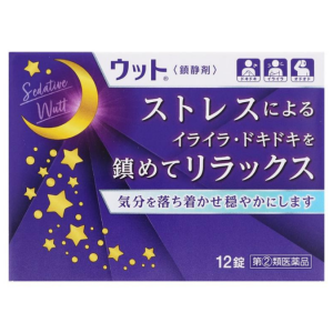 Sedative WUTT镇静剂【指定2类】