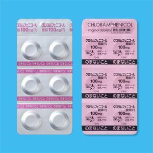 Chloramphenicol氯霉素阴道炎片100mg「F」:12片