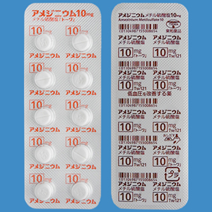 Amezinium Metilsulfate甲硫阿美铵片10mg「東和」:100片低血压治疗剂 透析升压药 增压药 甲磺酸氨苯哒嗪 甲硫阿美铵「東和」:100片