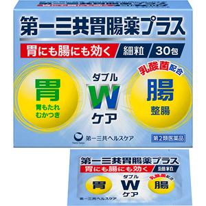 第一三共 肠胃药PLUS细粒:30包【2類】