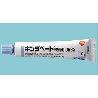 Kindavate丁酸倍氯他松软膏0.05%:10g×10支