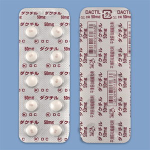 Dactil哌啶盐酸盐50mg(劇):100粒