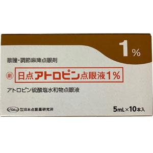 Atropine硫酸阿托品滴眼液1%:5mL×10支【劇】治疗预防近视 散瞳 治疗弱视 缓解眼部炎症 眼科手术前的准备