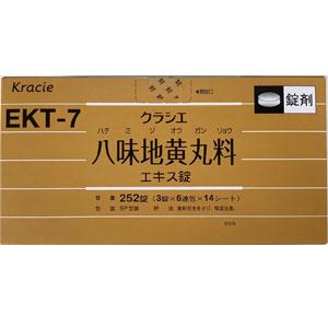 Kracie 八味地黄丸精华(EKT-7):252片