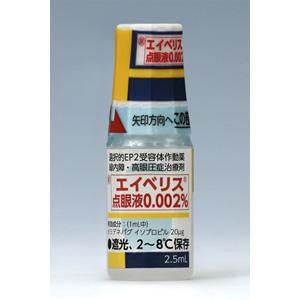 Eybelis咪唑异丙基点眼液0.002%:2.5mL×1支【劇】