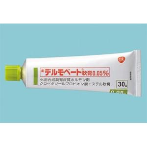 Dermovate丙酸氯倍他索软膏0.05%:30g×1支 【劇】
