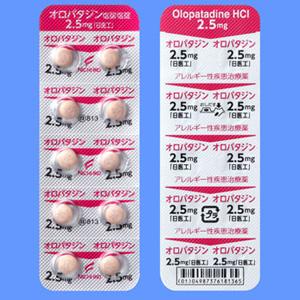 Olopatadine盐酸奥洛他定片2.5mg「日医工」:100片(10片×10)