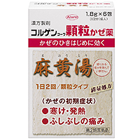 兴和 Colgen麻黄汤感冒颗粒:6包【2類】