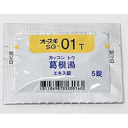 大杉 葛根湯精华T片(SG-01T):5片X42包(14日分)