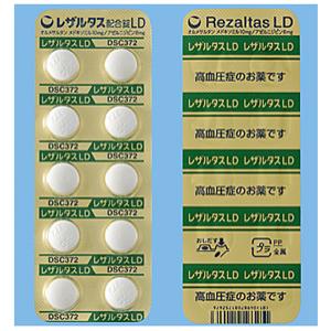Rezaltas奥美沙坦酯/阿折地平 复合颗粒LD:100粒