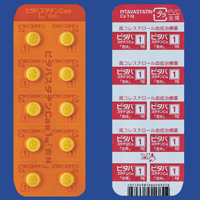 PitavastatinCa匹伐他汀钙片1mg「杏林」 :100片 降低胆固醇 预防动脉硬化 高血脂 减少心血管疾病 脑血管疾病