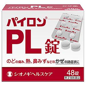 Pylon PL感冒片:48片