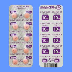 Nifedipine CR硝苯地平缓释片10mg「日医工」:100片
