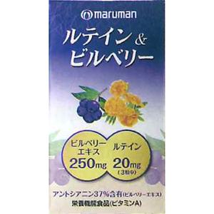 麦如满Maruman叶黄素&覆盆子:90粒