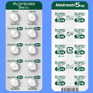 Alendronate阿仑膦酸钠片5mg「日医工」:100片