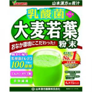 山本汉方 乳酸菌 大麦若葉:4g×7包