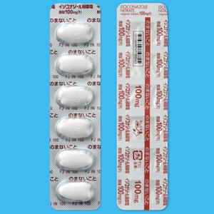 Isoconazole Nitrate硝酸异康唑阴道片100mg「F」:6片