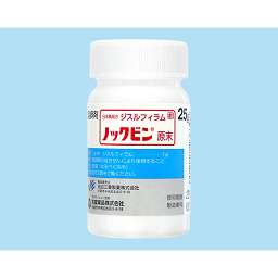 Nocbin双硫仑粉末:25g入(瓶)