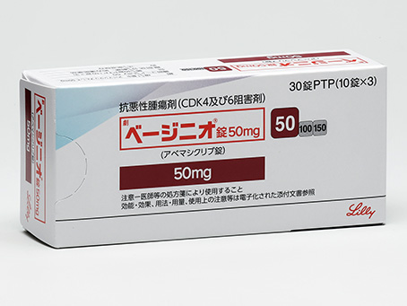 Abemaciclib 阿贝西利 乳腺癌 CDK4/6抑制剂
