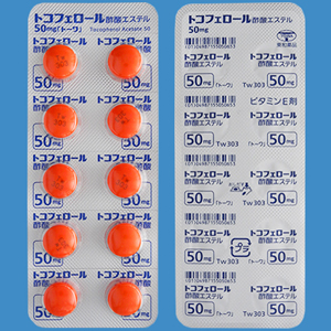 Tocopherol生育酚乙酸酯 维他命E片50mg「東和」:100片