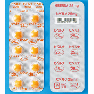 Hiberna异丙嗪颗粒25mg:100粒(10粒×10)PTP