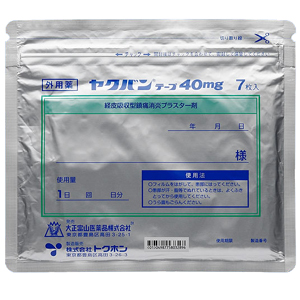 Yakuban氟比洛芬膏药40mg:35枚(7枚×5袋)