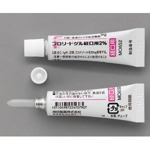 Florid Qral咪康唑凝胶口服用2%:5g×1支