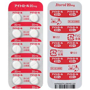 Itorol一硝酸异山梨酯20mg:100片