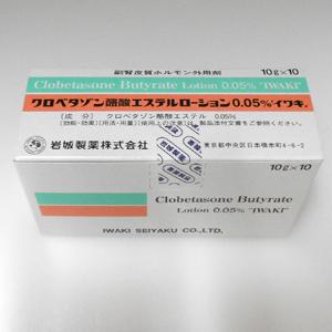 Paldes丁酸氯倍他松乳液0.05%:10g×10支