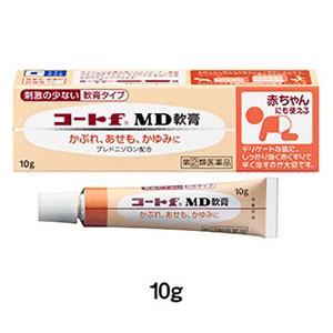 田辺三菱 Cortf-MD湿疹止痒软膏:10g【2類】