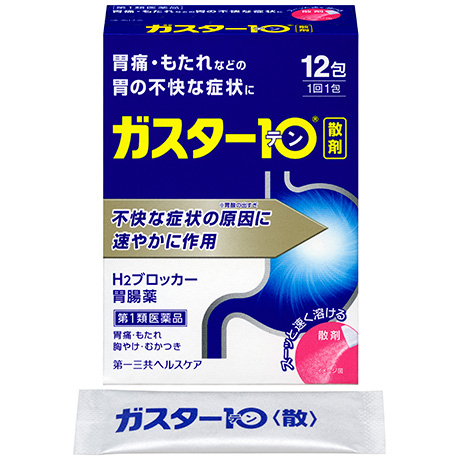 第一三共Gaster 10法莫替丁肠胃药:12包【1類】 胃酸 烧心 消化不良 反酸水 消化性溃疡、胃食管反流病 应激性溃疡 上消化道出血