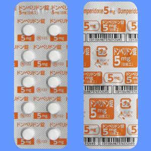 Domperidone多潘立酮(吗丁啉)片5mg「日医工」:100片