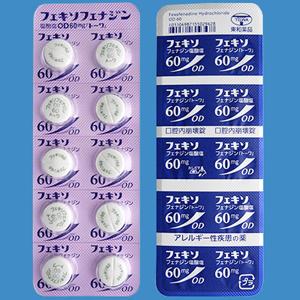 Fexofenadine盐酸非索非那定OD片60mg「東和」:100片