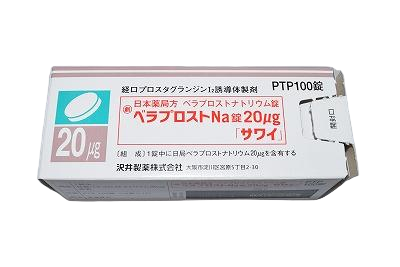 Beraprost Sodium贝拉前列素钠片40μg :100片 血管扩张 改善血流 抗血小板作用 末梢循环改善 肺高血压治疗