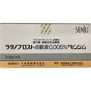 Latanoprost拉坦前列素滴眼液0.005%「千寿」:2.5ml×5支