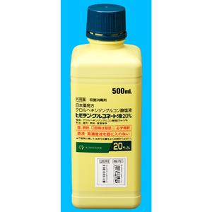 Hibitane葡萄糖酸氯己定 杀菌消毒液20%:500ml