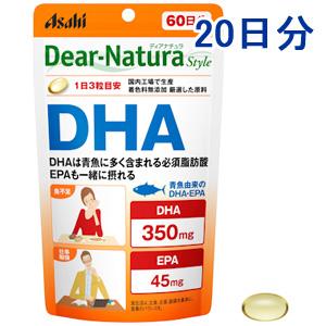 朝日Asahi Dear-Natura补充DHA:60粒