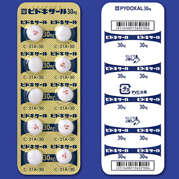 Pydoxal吡哆醛(维生素片B6)30mg:100片