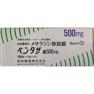 Pentasa美沙拉嗪片500mg:100片