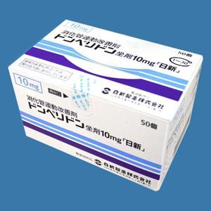 Domperidone Supp.多潘立酮栓剂10mg「日新」:50个