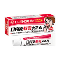 大正 口内炎软膏A:6g【3類】