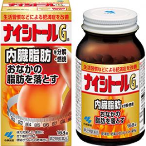 小林制药Nisitol-G强效燃烧腹部脂肪中药健康减肥颗粒:336粒【2類】