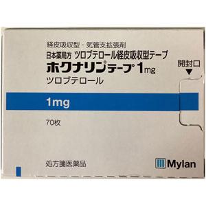 Hokunalin妥布特罗透皮贴片1mg:70枚