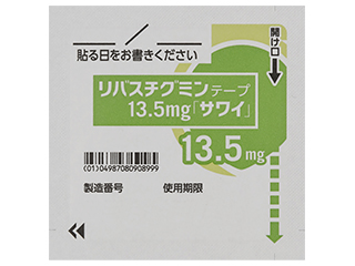 Rivastigmine利斯的明(亿思能)透皮贴片13.5mg「サワイ」:14枚/盒 改善记忆力 减轻健忘 帮助大脑运转 延缓记忆下降 改善认知能力 缓解老年痴呆相关症状 让思维更清晰 帮助日常判断和反应