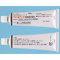 Betnevate戊酸倍他米松软膏0.12%:30g