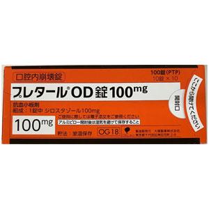 Pletaal西洛他唑OD口崩片100mg:100片